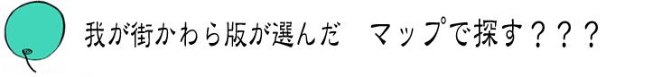 ޥåפõ