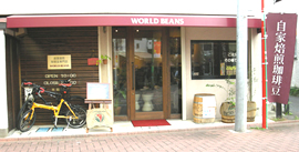 WORLD BEANS i[hr[Yj 